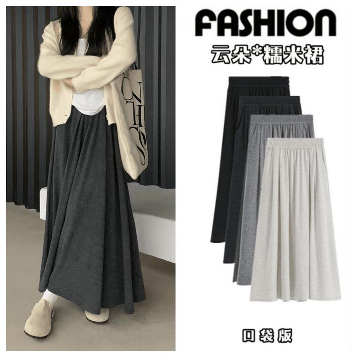 【有口袋】云朵糯米裙女2025秋冬高腰显瘦垂感半身裙休闲A字长裙子