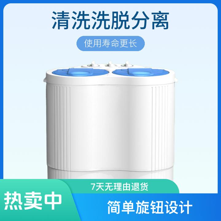 长虹双桶洗脱半自动大容量家用婴儿宿舍便携式洗衣机婴儿洗衣机