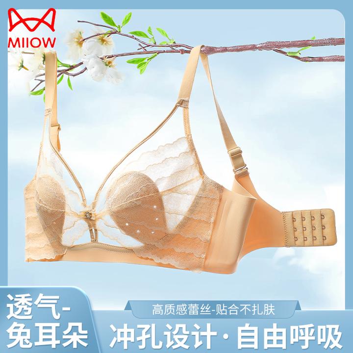 MiiOW/猫人显小显瘦舒适透气聚拢超薄文胸性感蕾丝内衣时尚提花