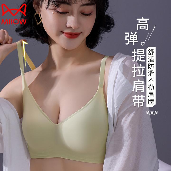 MiiOW/猫人凉感冰丝防滑内衣女士文胸聚拢性感无痕透气时尚亲肤