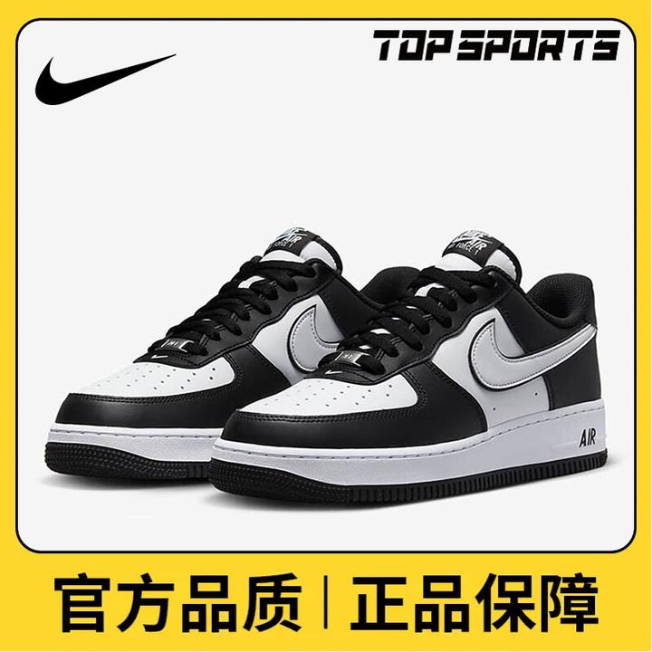 nike耐克男鞋运动鞋Air Force 1 AF1 空军一号休闲鞋DV0788-001