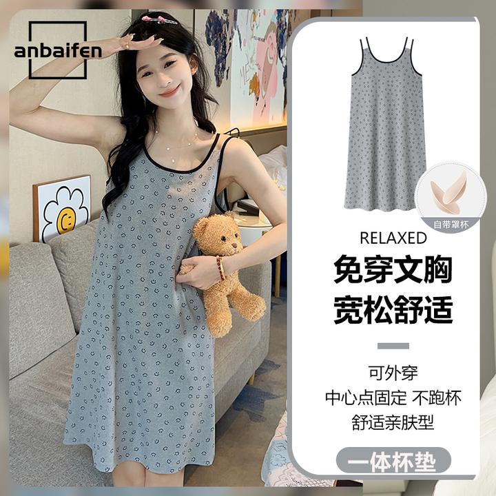 满印笑脸睡裙女士睡衣夏季莫代尔冰丝带胸垫背心吊带无袖性感大码