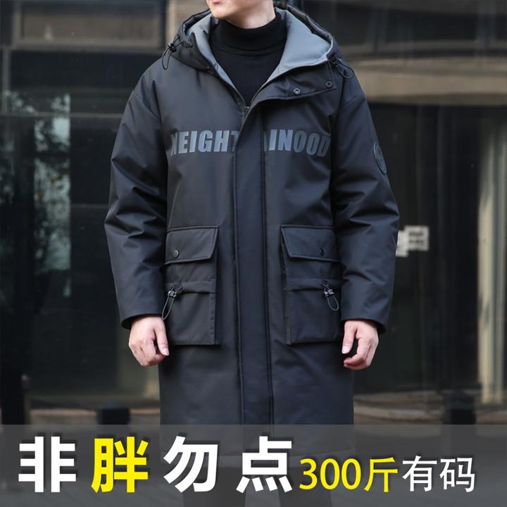 TUCANO/啄木鳥冬季保暖羽绒服长款大码胖子户外宽松外套300斤可穿