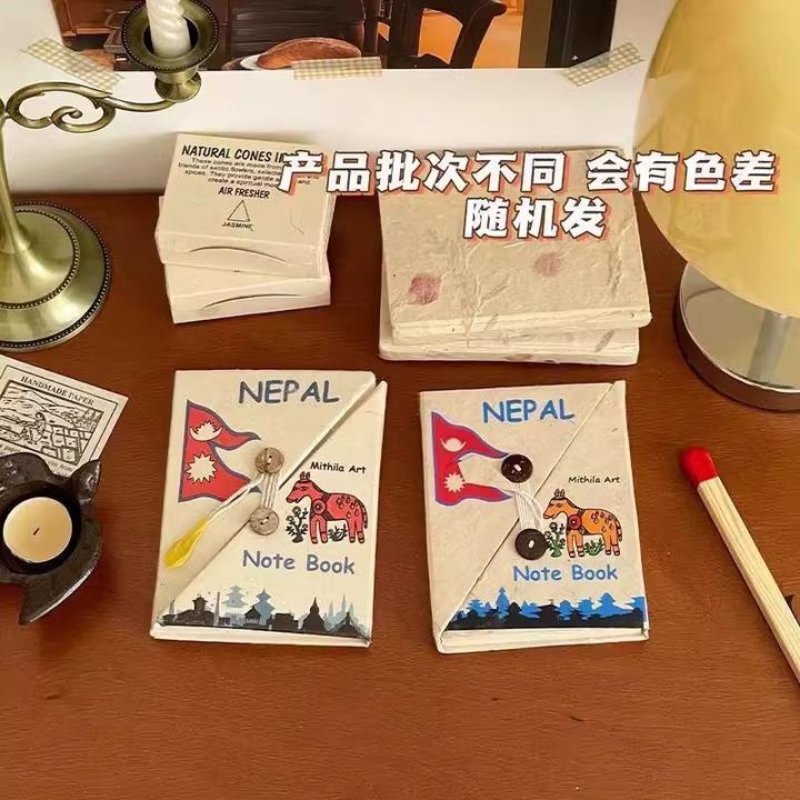 【现货】尼泊尔双扣小马中号手工本diy手账手工纸lokta洛卡纸记事本
