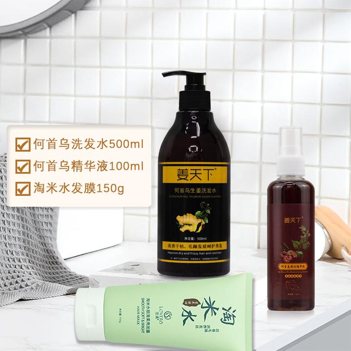 姜天下洗发水 淘米水发膜 精华液 三件套蓬松丝滑养护