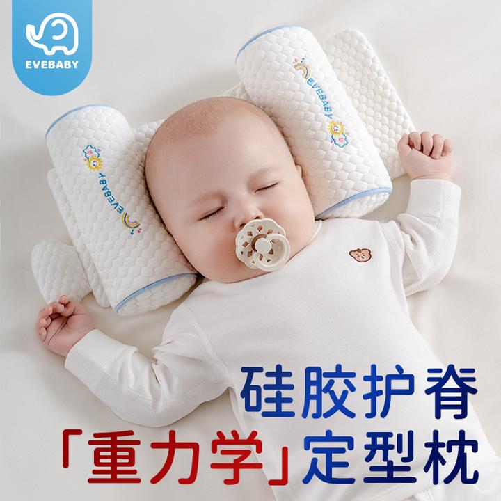 定型枕婴儿0-6个月睡圆头新生儿枕头儿童0-1岁宝宝专用纠正睡头型