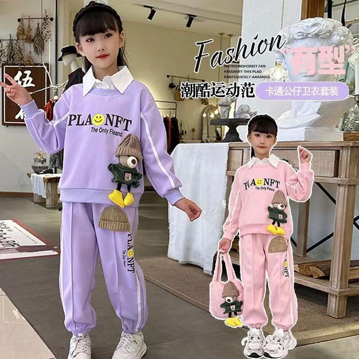 甜美女童运动套装春秋新款洋气假两件衬衫领小熊卫衣休闲裤两件套