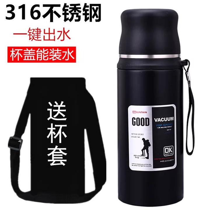 昕洲保温杯316不锈钢户外运动保温壶大容量学生男全钢水杯子便携