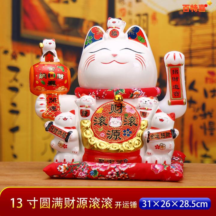 金色电动摇手招财猫玄关办公室摆件特大号店铺开业乔迁之喜送礼品