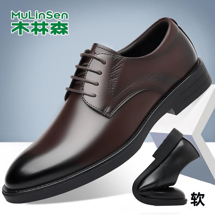木林森皮鞋男款商务正装真皮男士皮鞋休闲正版透气软底结婚鞋耐脏