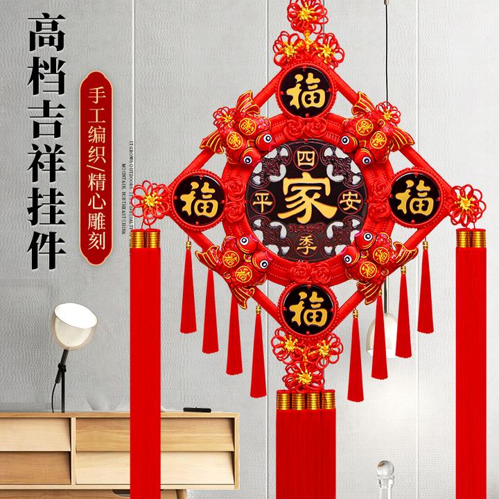 中国结新款大号客厅高档桃木五福挂饰玄关背景墙乔迁新年婚房装饰