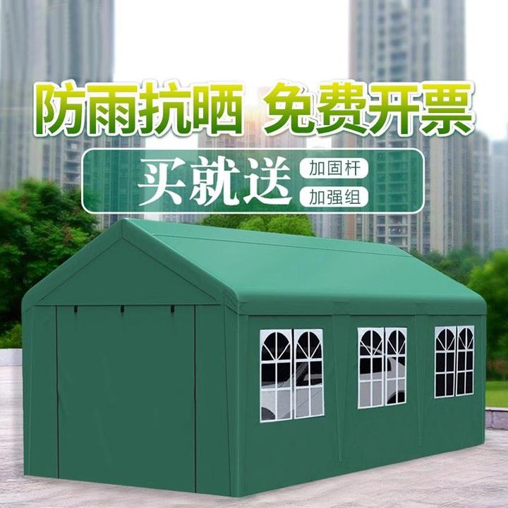 【好物】车棚停车棚家用汽车棚移动车库棚遮阳遮雨棚户外简易帐篷