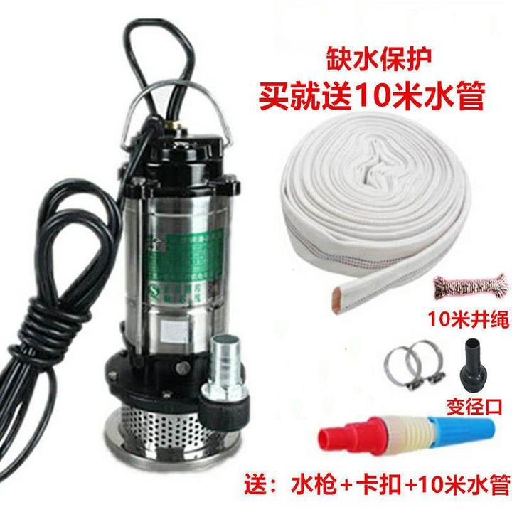 上海潜水泵不锈钢家用清水抽水泵大功率人民污水农用灌溉220V水泵