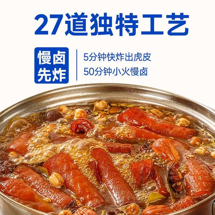 辣媳妇低虎皮肉卷先炸后卤猪皮卷肉皮即食低肪小零食笋