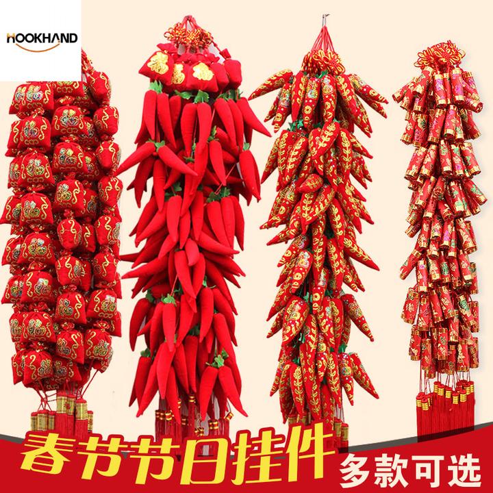 结婚用品喜庆红辣椒挂件春节新年装饰中国结鞭炮福袋蝴蝶结