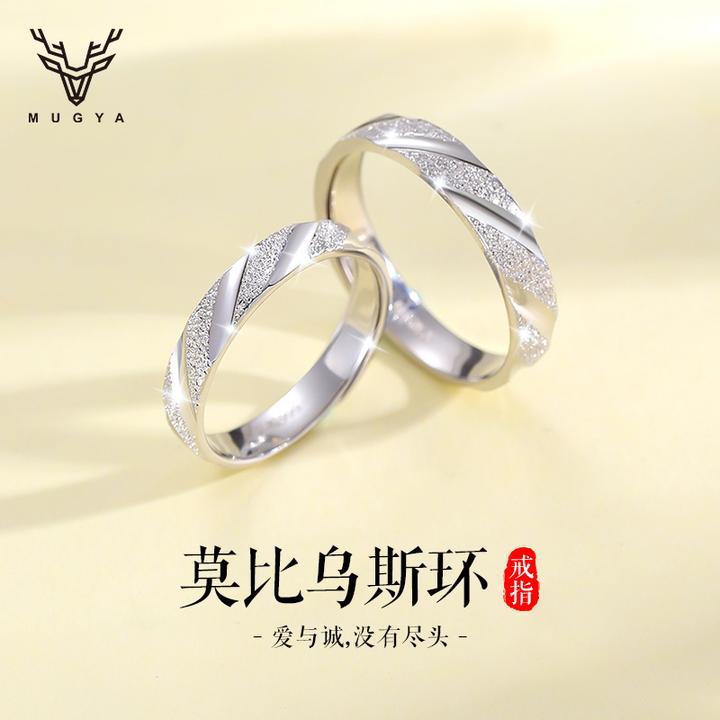 足银戒指 999纯银情侣戒指轻奢小众设计对戒学生党可调节刻字礼物