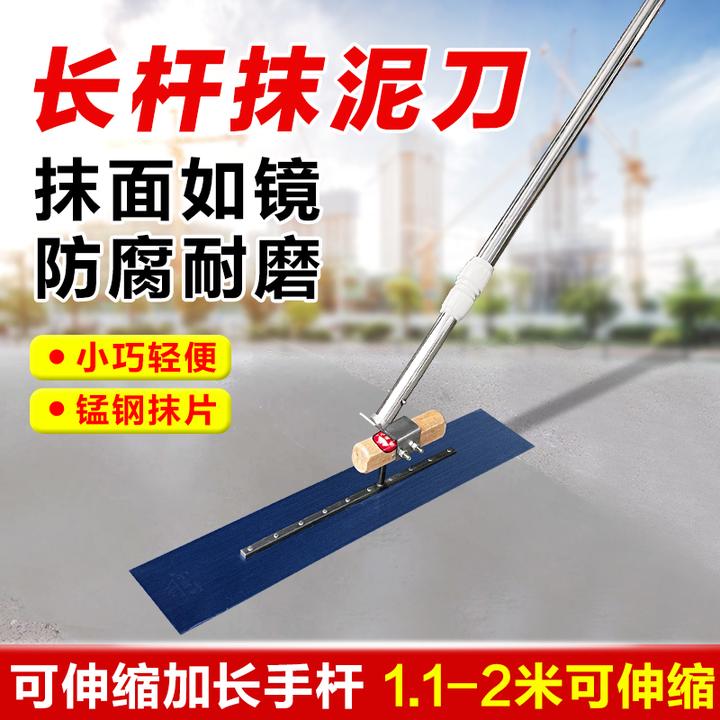 地坪手把加长可伸缩杆小抹子工地收光工具水泥混凝土收光收面抹子