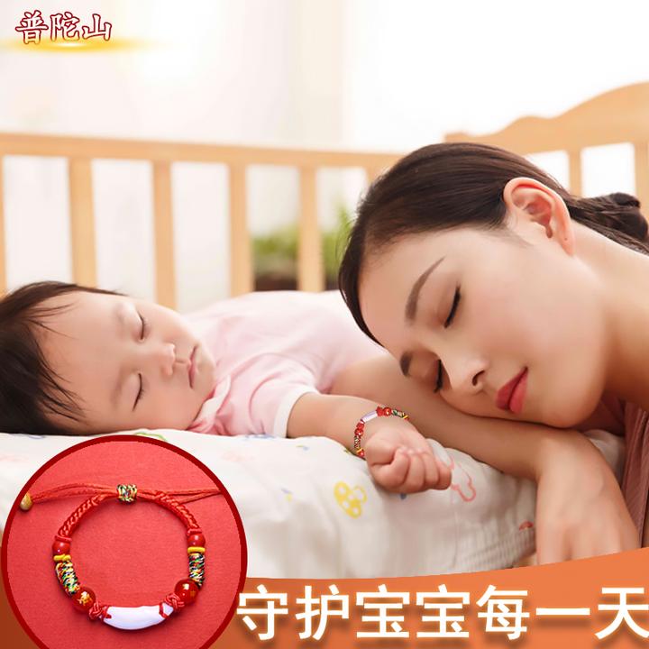 普陀山本命年放惊吓安睡平安红绳儿童黑狗牙手链宝宝桃木婴儿脚链