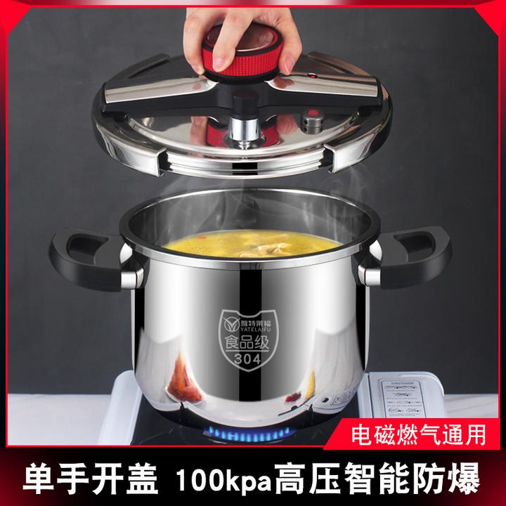 家用304不锈钢高压锅加厚防爆2024新款压力锅正品电磁炉燃气灶46