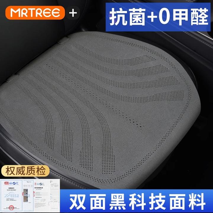 舒适耐磨通风透气夏天翻毛皮汽车坐垫通用精品座套单片鹿皮绒座垫