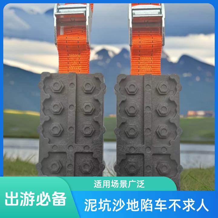 【自救脱困】汽车越野车面包出租车轿车长途自驾游必备汽车用品