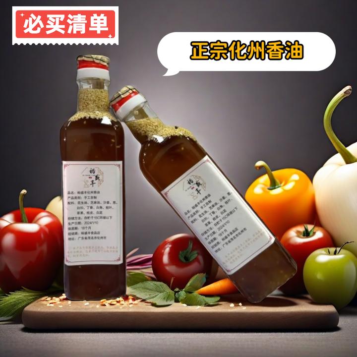 广东化州特产纯手工正宗化州香油批发白切鸡捞粉簸箕炊化州香油鸡