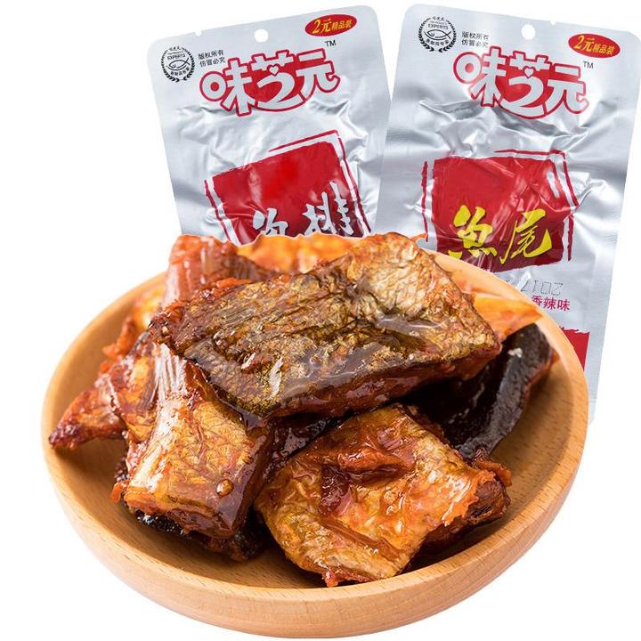 味芝元香辣鱼排32g多包可混鱼尾湖南特产辣鱼干烟熏辣味鱼块即食