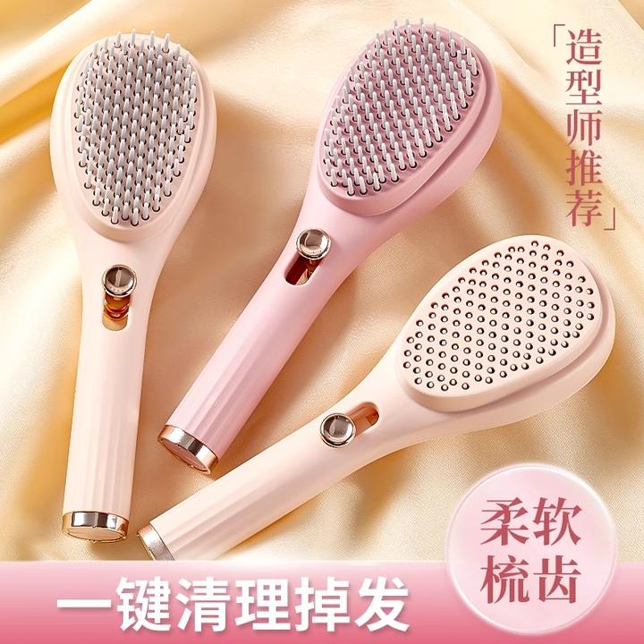 可伸缩梳气垫梳子女士气囊梳蓬松便携按摩梳子自动清理顺发不打结