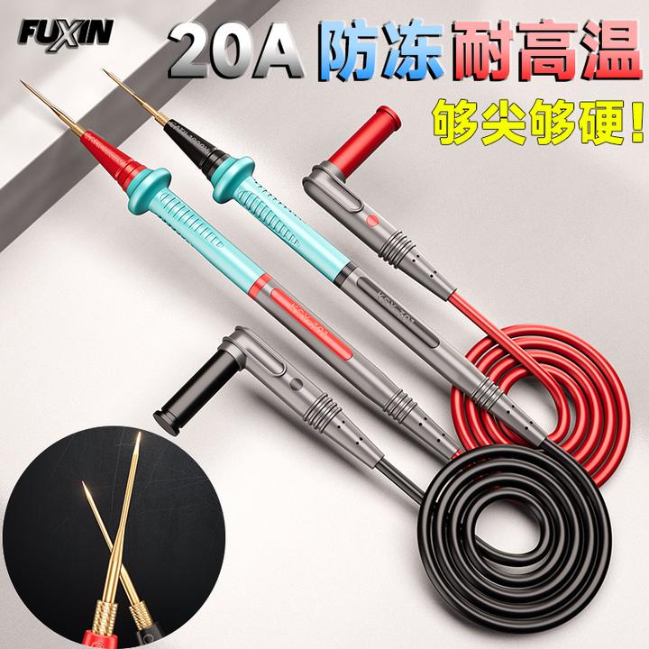 万用表笔不锈钢特尖镀金可换头通用防冻防烧软硅胶线万能表笔配件