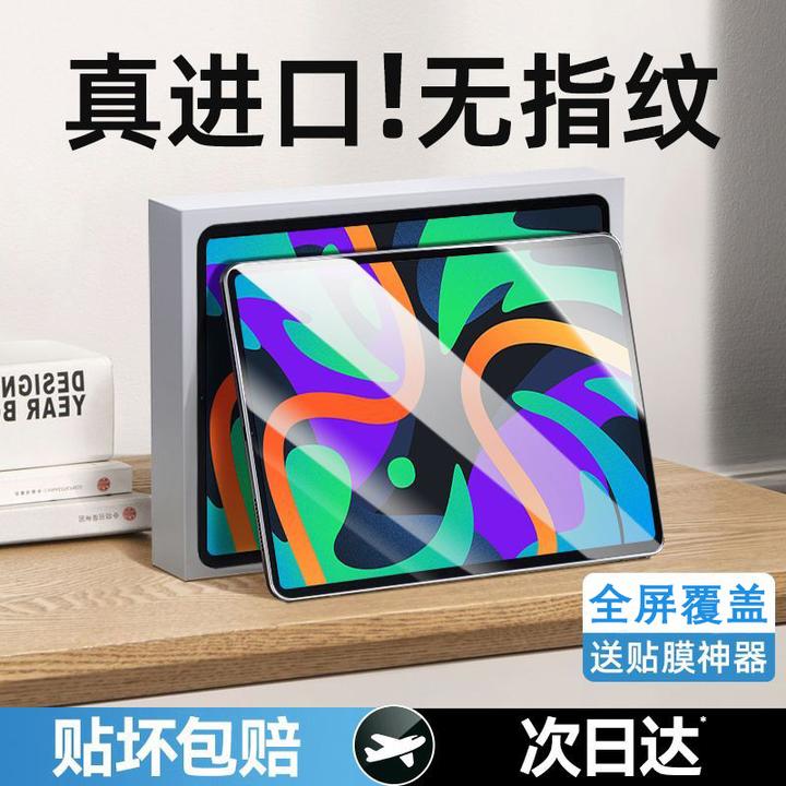 联想小新pad2025钢化膜padPro127寸2025平板保护膜全屏拯救者y700
