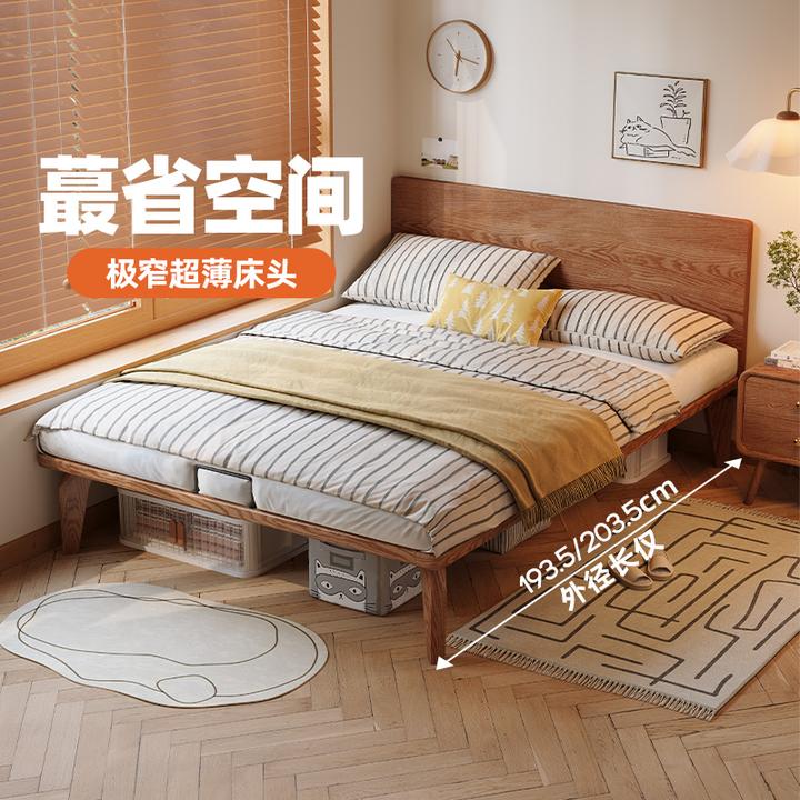 超薄床头齐边实木床小户型原木风高脚现代简约1.35米极窄床实木