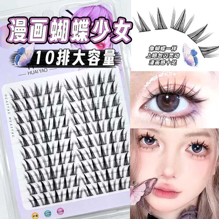 大容量向日葵假睫毛蝴蝶少女仿真自然上镜款浓密懒人三部曲眼睫毛