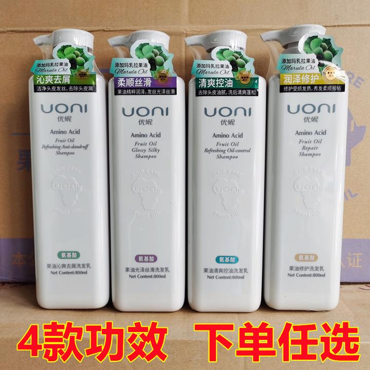 优妮洗发水果油氨基酸去屑控油洗发乳修护丝滑洗发露护发素沐浴露