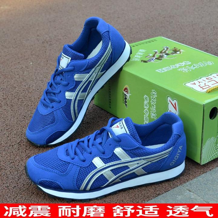 户外田径训练鞋体育生跑步鞋中考立定跳远专用超轻跳绳运动鞋男女