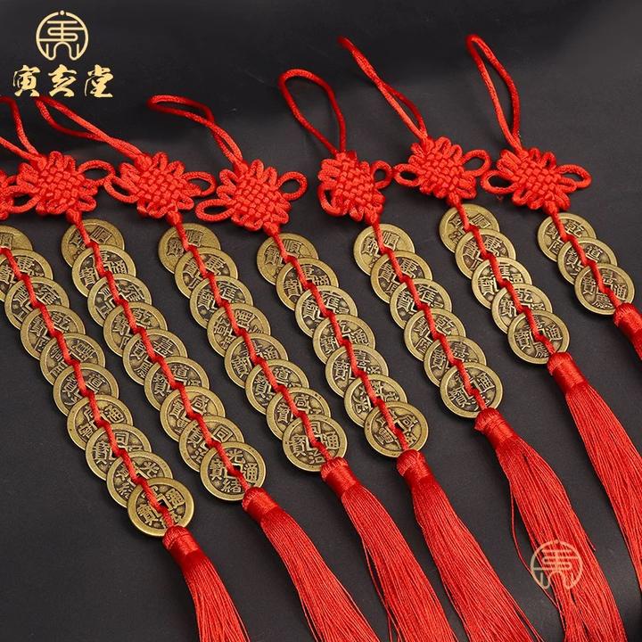 黄铜加厚五帝钱挂件中国结流苏六帝钱七帝钱八九十帝钱工艺品摆件