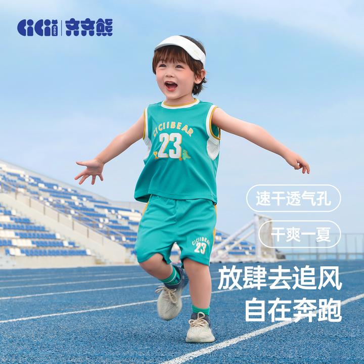 CICIIBEAR/齐齐熊上海时装周走秀款背心套装Q101844 Q103036合