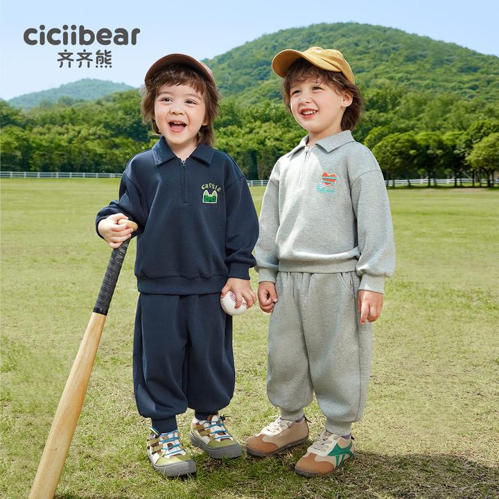 CICIIBEAR/齐齐熊[抗静电]男女童森林里的光卫衣套装春秋 Q102145