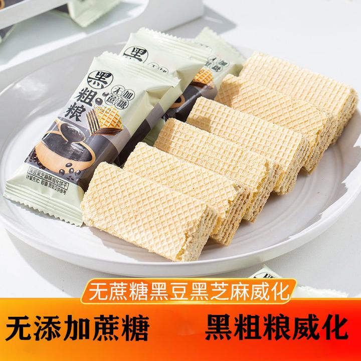 曼食客无添加蔗糖黑芝麻威化饼黑豆粗粮零食饼干独立包装酥脆可口