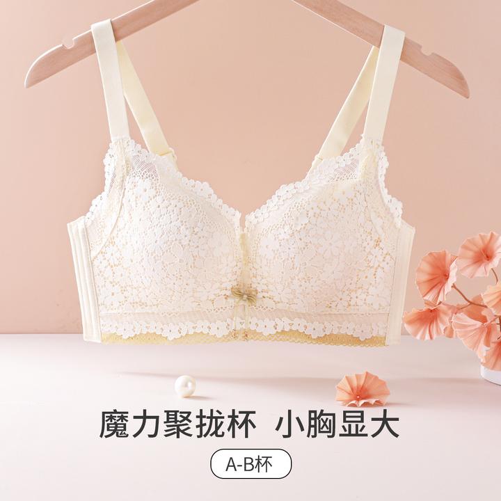 熳洁儿【 魔力聚拢杯小胸显大】蕾丝内衣上托聚拢文胸罩女23261536