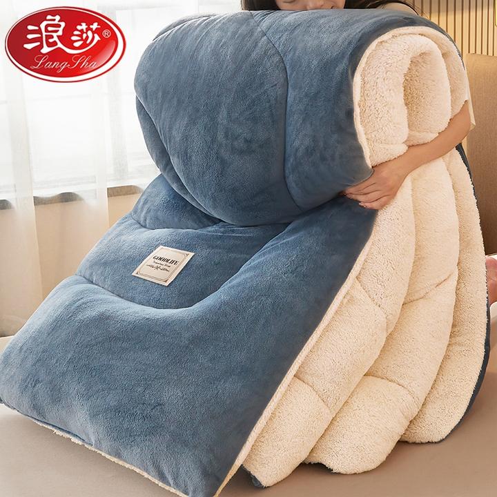 LANSWE/浪莎牛奶绒羊羔绒被子纯色秋冬被学生宿舍被芯单人用被子