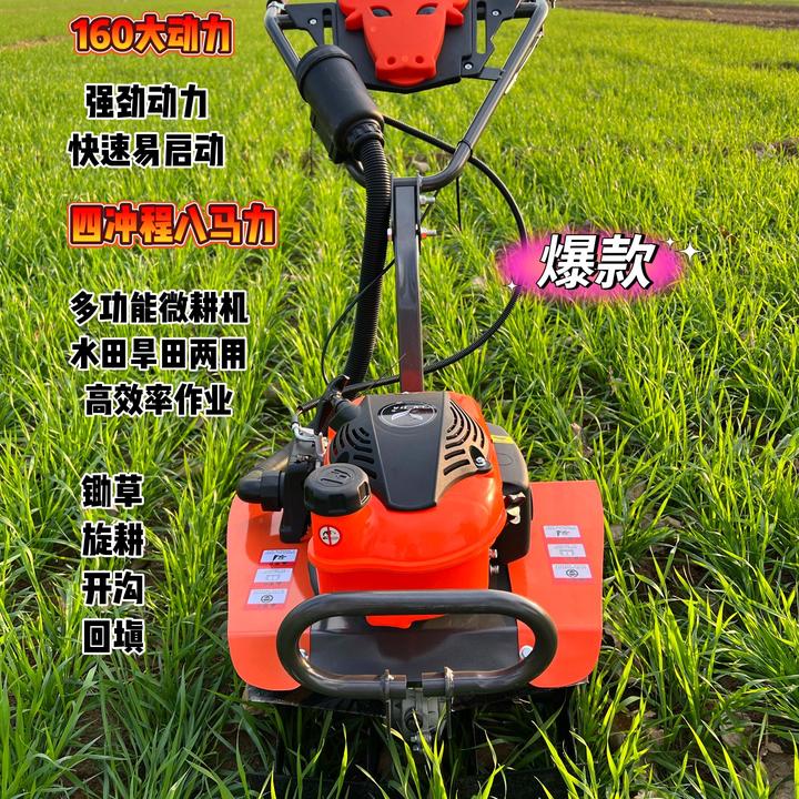 2024新上市160大动力微耕机，农用小型汽油旋耕锄草开沟翻土一体机