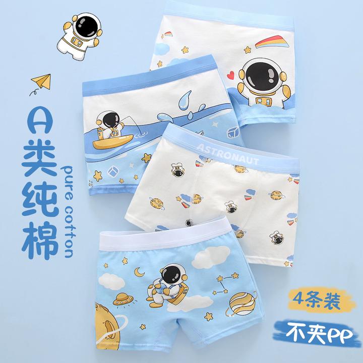 男童内裤棉平角四角男孩子内穿中大童小童宝宝儿童短裤透气抗菌裆
