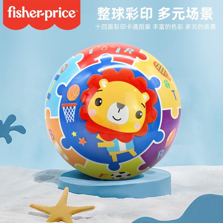 辰太卡通彩印球迷你充气球手抓球弹力宝宝玩具球0-3皮球卡通印花