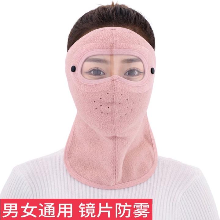 秋冬季保暖面罩全脸防寒风骑行男女户外防冻护耳防尘加厚护额脸罩