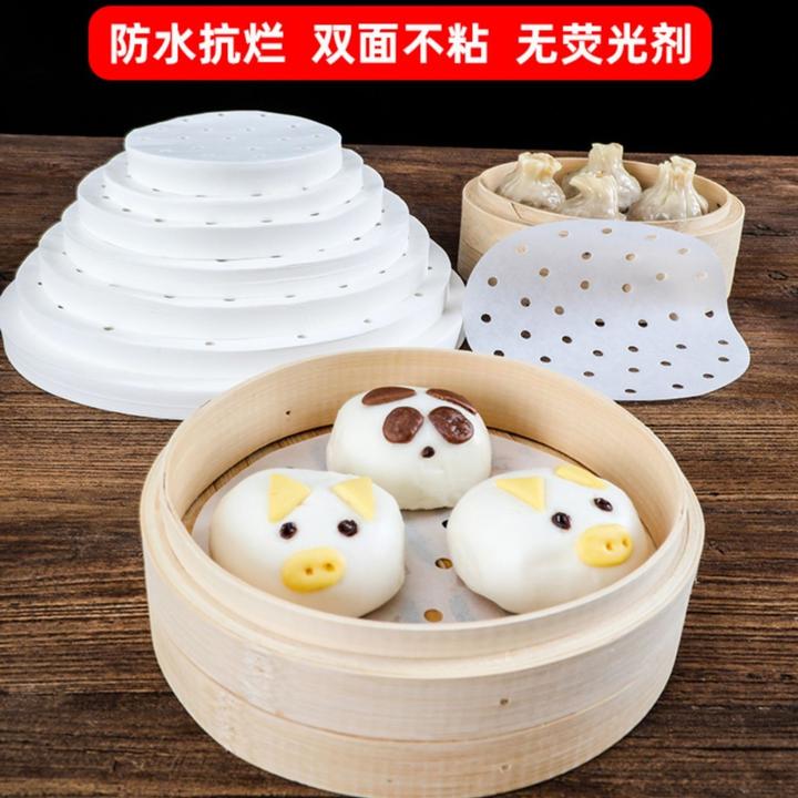 蒸笼纸蒸馒头包子纸不粘笼屉纸圆形蒸笼布蒸锅油纸