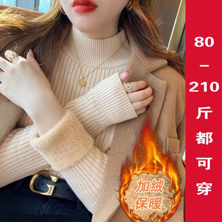 大码毛衣女加厚加绒打底衫冬季新款内搭半高领针织高质感上衣胖mm