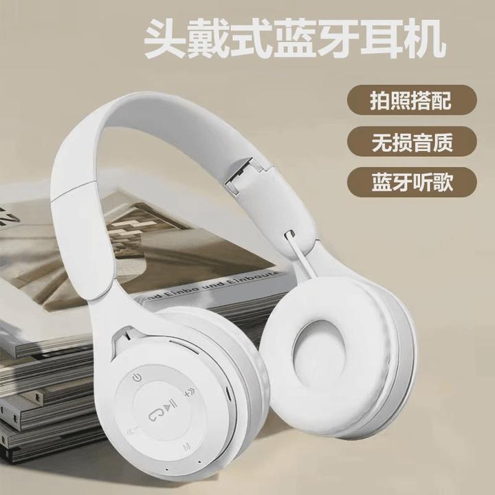 无线蓝牙耳机头戴式重低音运动手机无线游戏音乐学生耳麦手机通用