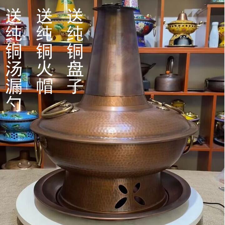 手工复古锤纹电碳两用铜火锅仿古食品级纯紫铜火锅加厚木炭铜火锅