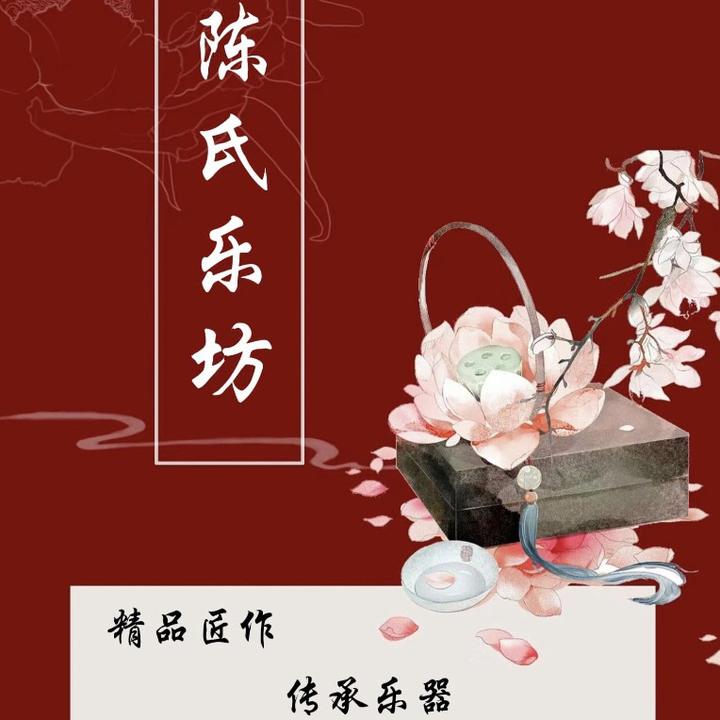 小叶紫檀专业收藏演奏级别-D调（全套唢呐紫檀木精品唢呐乐器伤感）