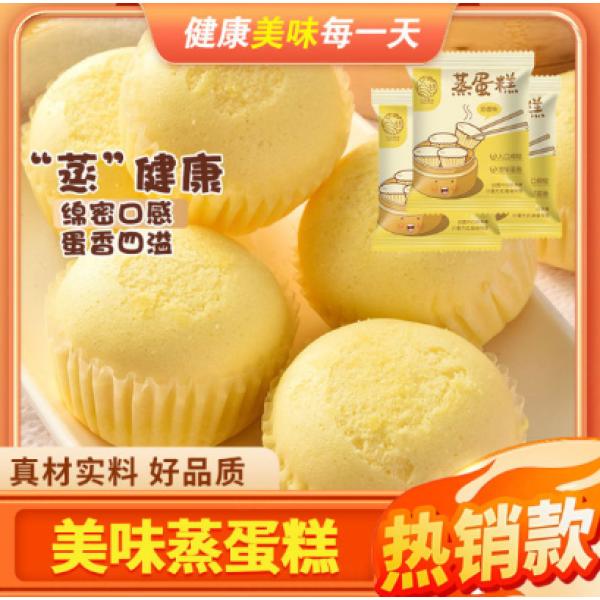 【20袋】蒸蛋糕点三明治面包早餐手撕面包零食下午茶点.